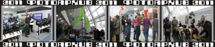 Состоится традиционная специализированная выставка "Рыболовство и Охота 2012". 