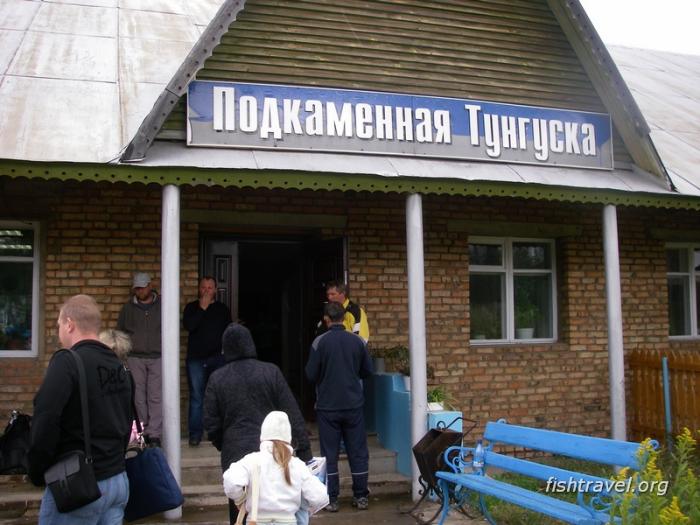 За тайменем Бахта