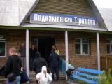 За тайменем Бахта За тайменем Бахта