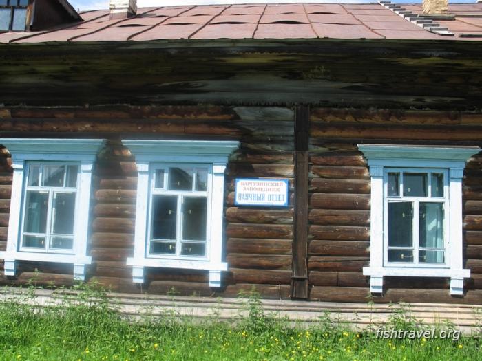 Рыбалка и активный отдых на Байкале Рыбалка и активный отдых на Байкале