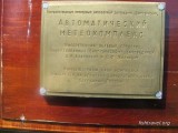 Рыбалка и активный отдых на Байкале