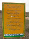 Рыбалка и отдых на Байкале Рыбалка и отдых на Байкале