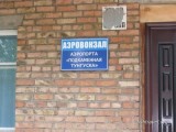 Рыбалка Красноярский край