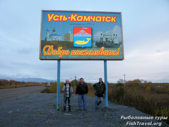 Усть-Камчатск основан в 1731 году.